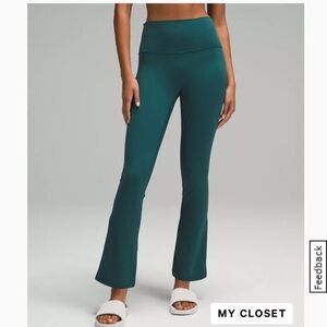 Lululemon Align Flared High Rise Extra Short